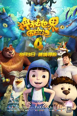 伊人免费在线
